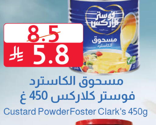 available at متاجر أبياتي in مملكة العربية السعودية, السعودية, سعودية - المدينة المنورة