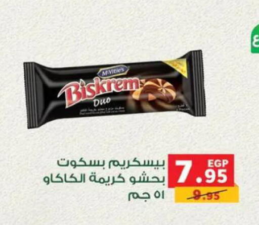 available at Panda  in Egypt - Cairo