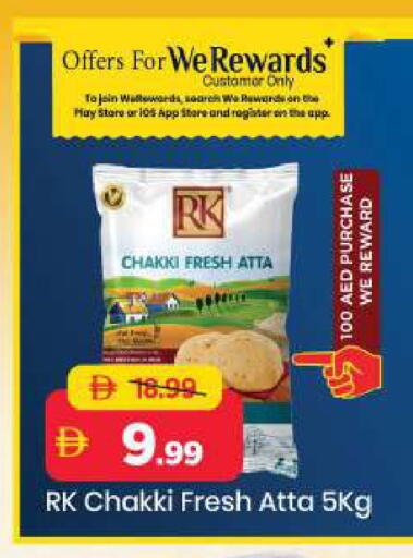 available at Mark & Save in UAE - Sharjah / Ajman