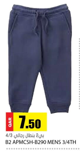 available at Grand Hypermarket in Qatar - Al Wakra