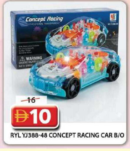 available at جراند هايبر ماركت in الإمارات العربية المتحدة , الامارات - دبي