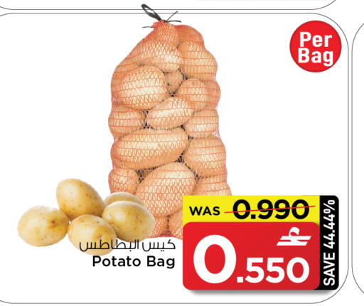 Potato available at مارك & سايف in عُمان - مسقط‎