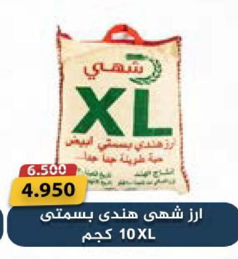 available at جمعية النعيم التعاونية in الكويت - مدينة الكويت