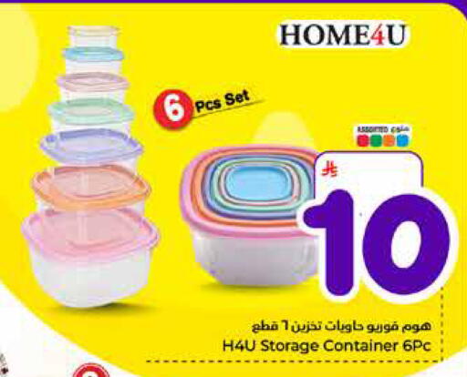 available at Hyper Al Wafa in KSA, Saudi Arabia, Saudi - Mecca