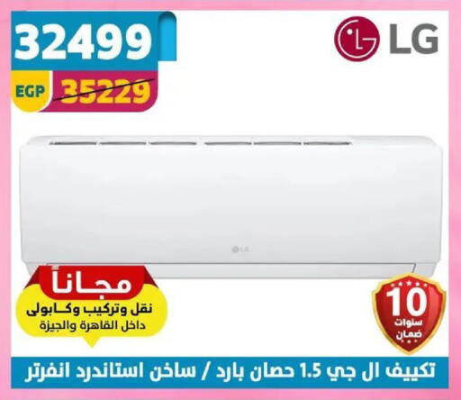 available at Shaheen Center in Egypt - Cairo