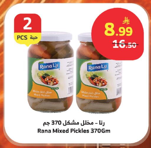 available at الراية in مملكة العربية السعودية, السعودية, سعودية - أبها