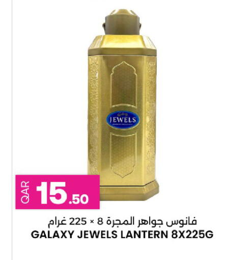 available at Ansar Gallery in Qatar - Al Khor