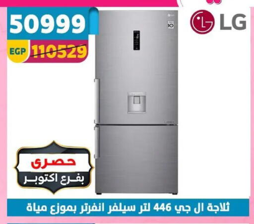 available at Shaheen Center in Egypt - Cairo