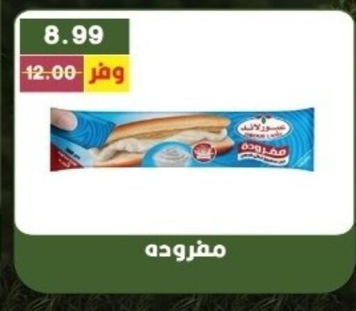 available at بشاير هايبرماركت in Egypt - القاهرة