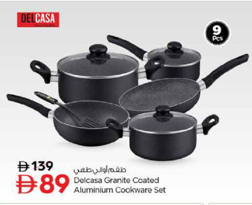 available at نستو هايبرماركت in الإمارات العربية المتحدة , الامارات - الشارقة / عجمان
