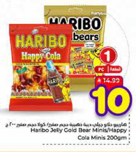 available at Hyper Al Wafa in KSA, Saudi Arabia, Saudi - Mecca