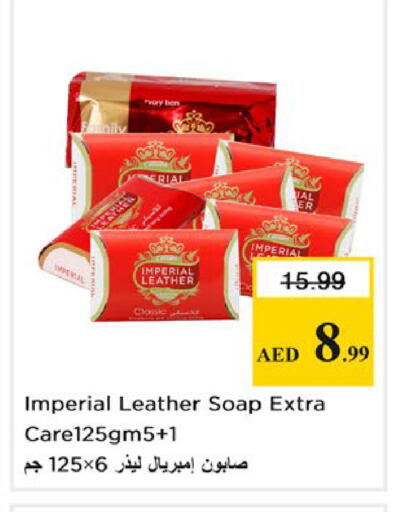 available at نستو هايبرماركت in الإمارات العربية المتحدة , الامارات - أبو ظبي