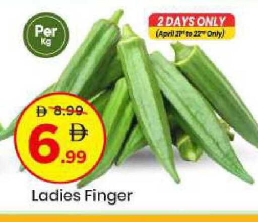 available at Mark & Save in UAE - Abu Dhabi