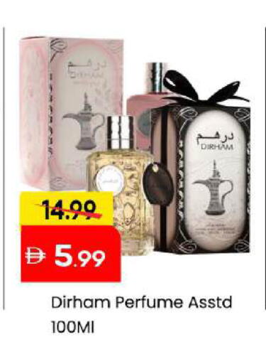 available at Mark & Save in UAE - Abu Dhabi