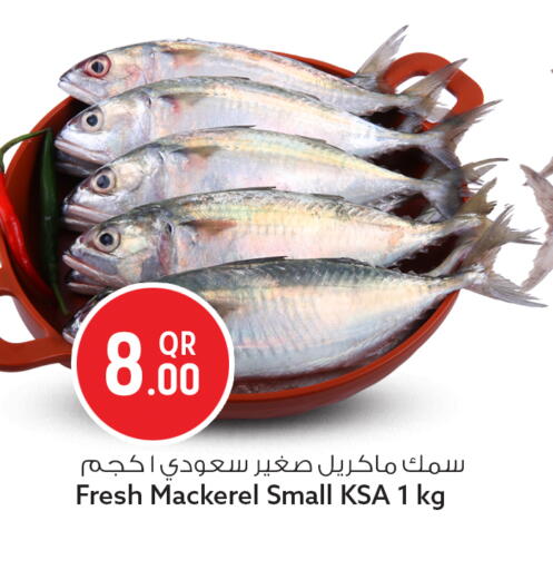 available at Safari Hypermarket in Qatar - Al Khor