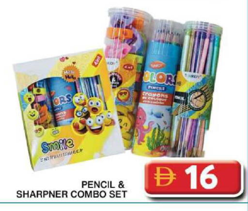 available at جراند هايبر ماركت in الإمارات العربية المتحدة , الامارات - دبي