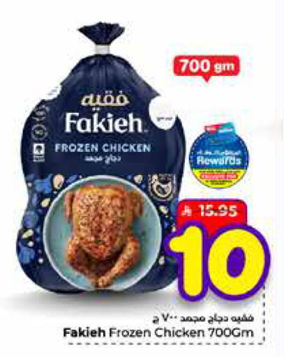 available at Hyper Al Wafa in KSA, Saudi Arabia, Saudi - Mecca