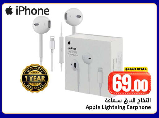 Apple available at Dana Hypermarket in Qatar - Umm Salal