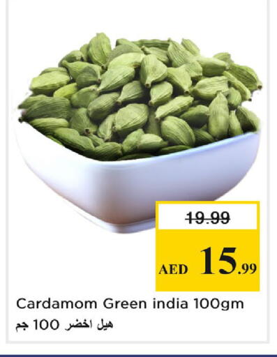 Cardamom available at Nesto Hypermarket in UAE - Dubai