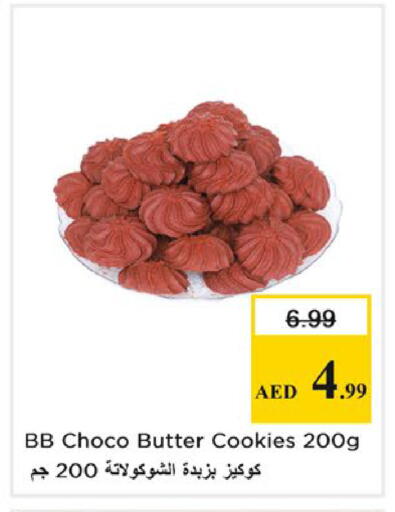 available at Nesto Hypermarket in UAE - Abu Dhabi