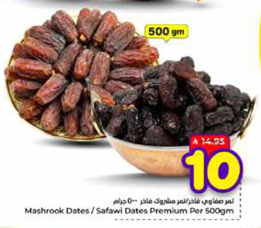 available at Hyper Al Wafa in KSA, Saudi Arabia, Saudi - Mecca