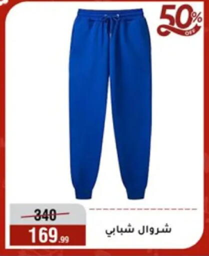 available at المرشدي in Egypt - القاهرة