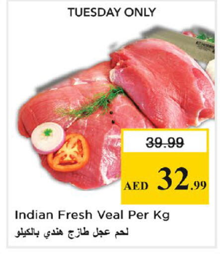 available at Nesto Hypermarket in UAE - Dubai