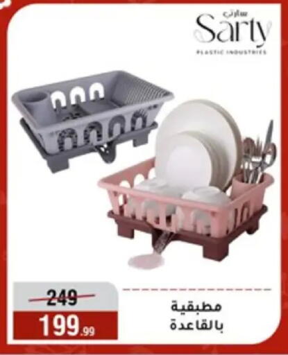 available at المرشدي in Egypt - القاهرة