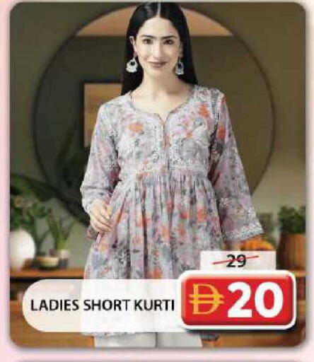 available at جراند هايبر ماركت in الإمارات العربية المتحدة , الامارات - دبي