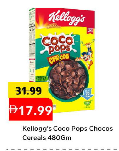 available at مارك & سيف in الإمارات العربية المتحدة , الامارات - دبي