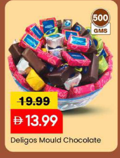 available at Mark & Save in UAE - Abu Dhabi