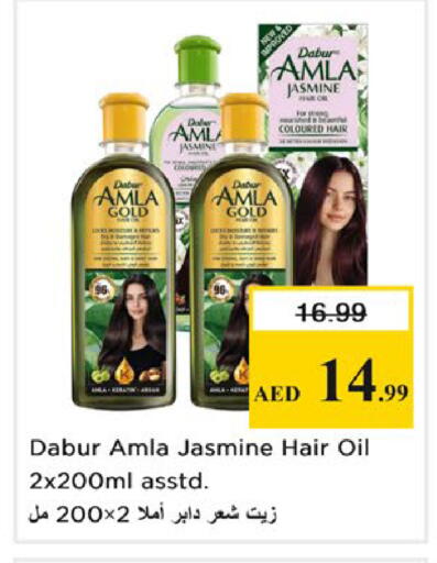 available at Nesto Hypermarket in UAE - Abu Dhabi