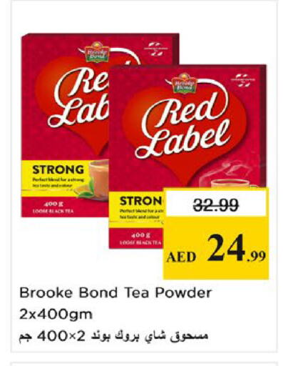 available at Nesto Hypermarket in UAE - Al Ain