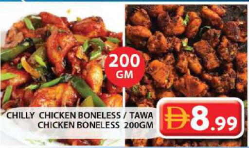 available at جراند هايبر ماركت in الإمارات العربية المتحدة , الامارات - الشارقة / عجمان