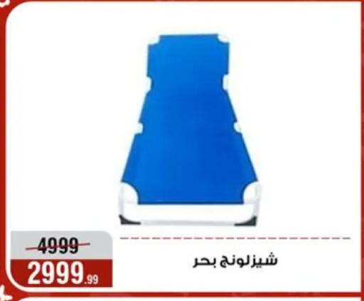 available at المرشدي in Egypt - القاهرة