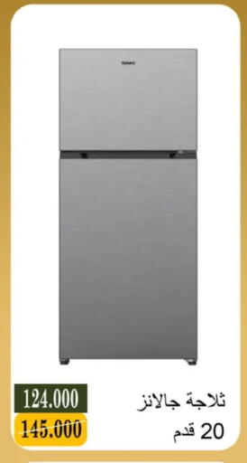 available at جمعية البيان التعاونية in الكويت - مدينة الكويت