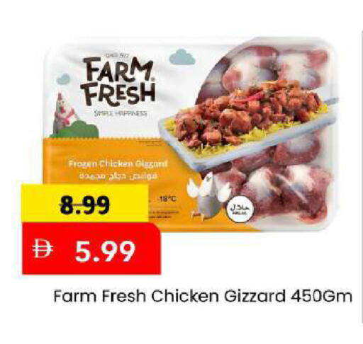 available at مارك & سيف in الإمارات العربية المتحدة , الامارات - أبو ظبي