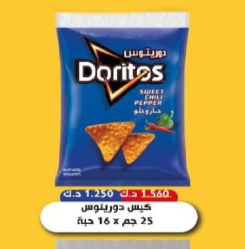 Chili Pepper available at  Al Adan And Al Qusor Co-Op in Kuwait - Ahmadi Governorate