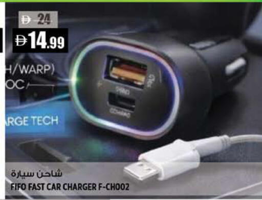 available at هاشم هايبرماركت in الإمارات العربية المتحدة , الامارات - الشارقة / عجمان