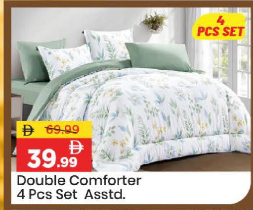 available at مارك & سيف in الإمارات العربية المتحدة , الامارات - دبي