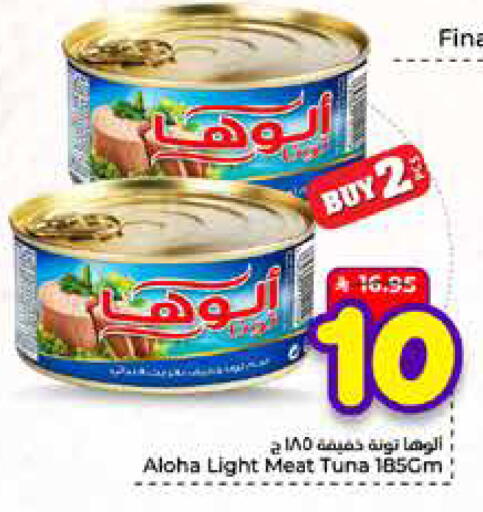 available at Hyper Al Wafa in KSA, Saudi Arabia, Saudi - Mecca