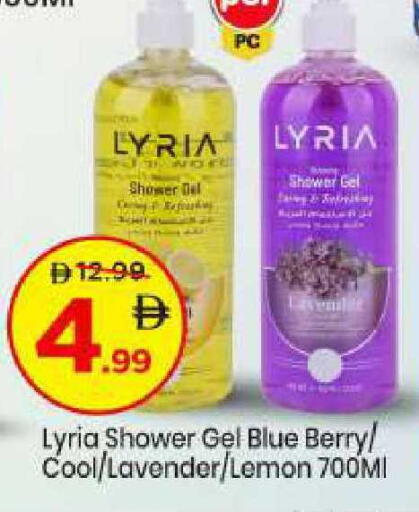 Lemon available at Mark & Save in UAE - Abu Dhabi