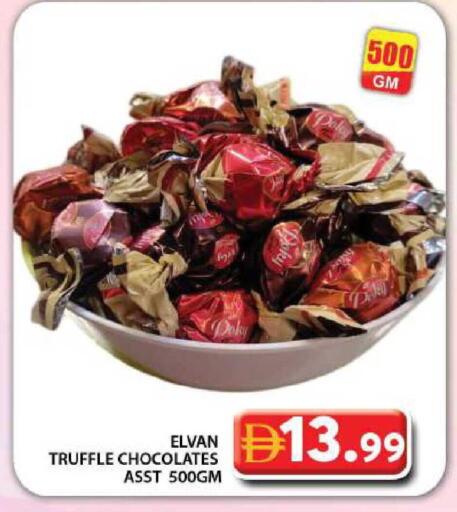 available at جراند هايبر ماركت in الإمارات العربية المتحدة , الامارات - دبي