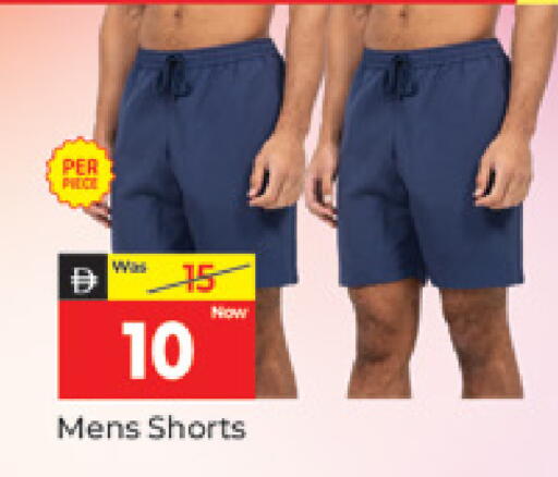 available at المدينة in الإمارات العربية المتحدة , الامارات - دبي