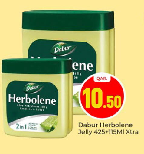 available at Paris Hypermarket in Qatar - Al Wakra