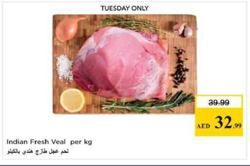 available at Nesto Hypermarket in UAE - Sharjah / Ajman