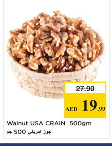available at Nesto Hypermarket in UAE - Al Ain