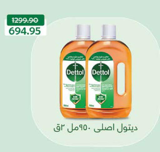 available at سعودي سوبرماركت in Egypt - القاهرة