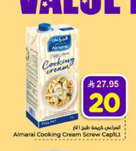 available at هايبر الوفاء in مملكة العربية السعودية, السعودية, سعودية - الطائف