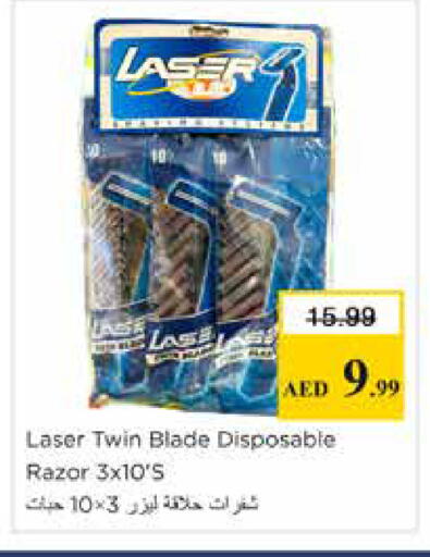 available at نستو هايبرماركت in الإمارات العربية المتحدة , الامارات - الشارقة / عجمان